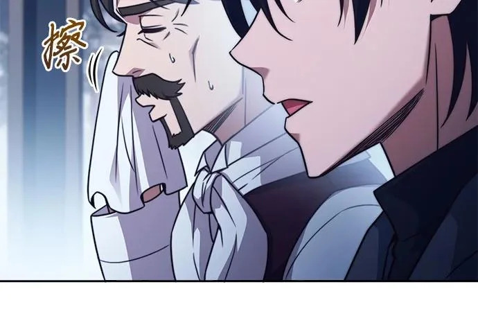 第75话 第30页