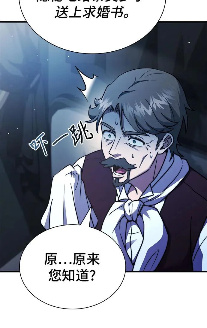 第75话 第34页