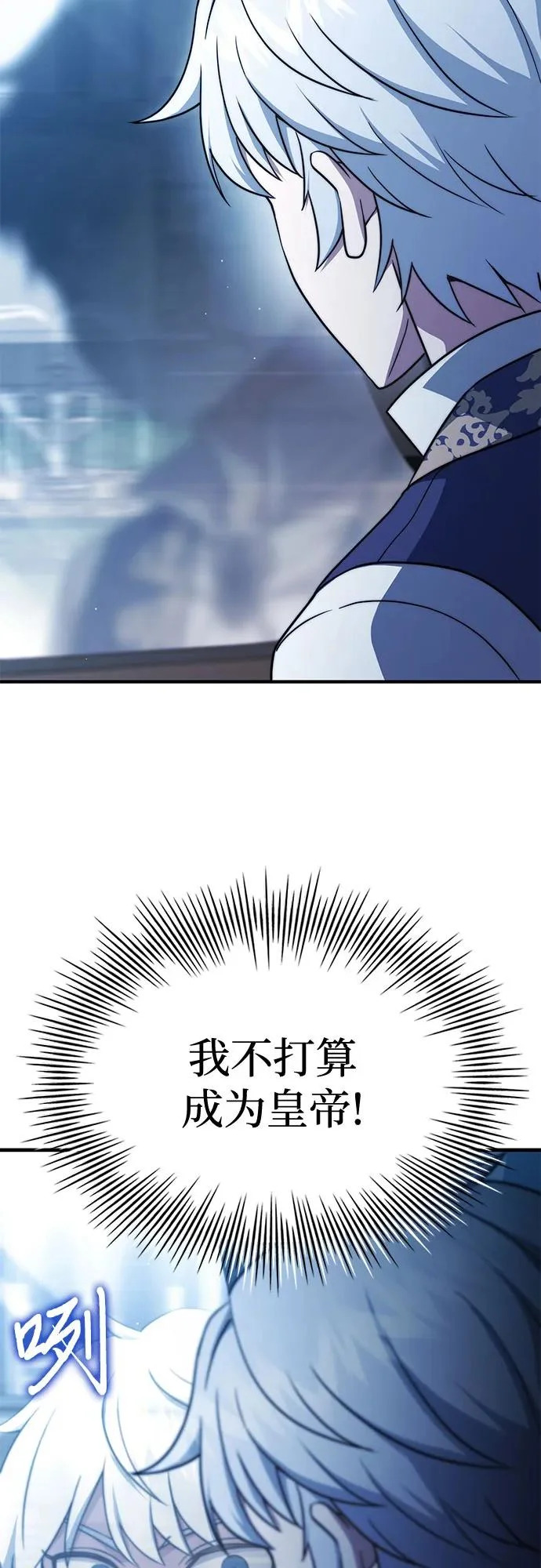第75话 第40页