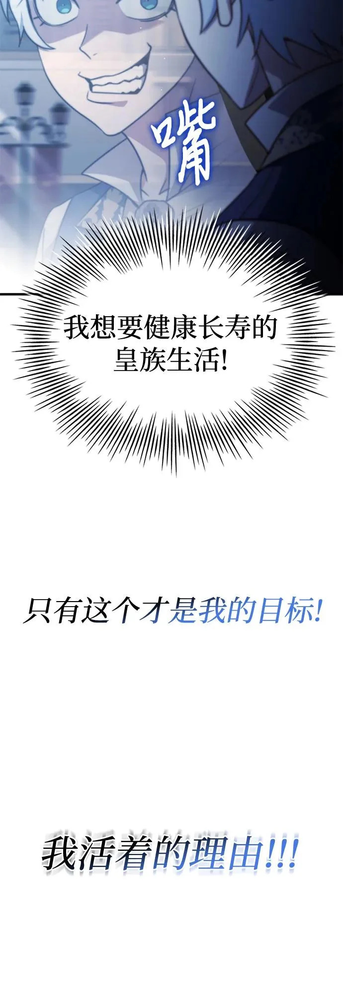 第75话 第41页