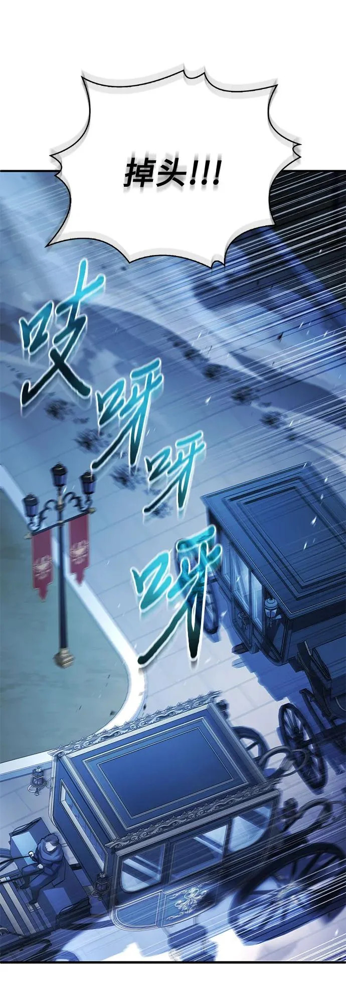第75话 第45页