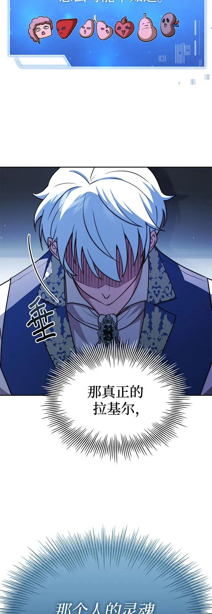 第75话 第53页