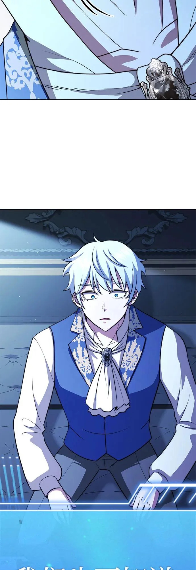 第75话 第56页