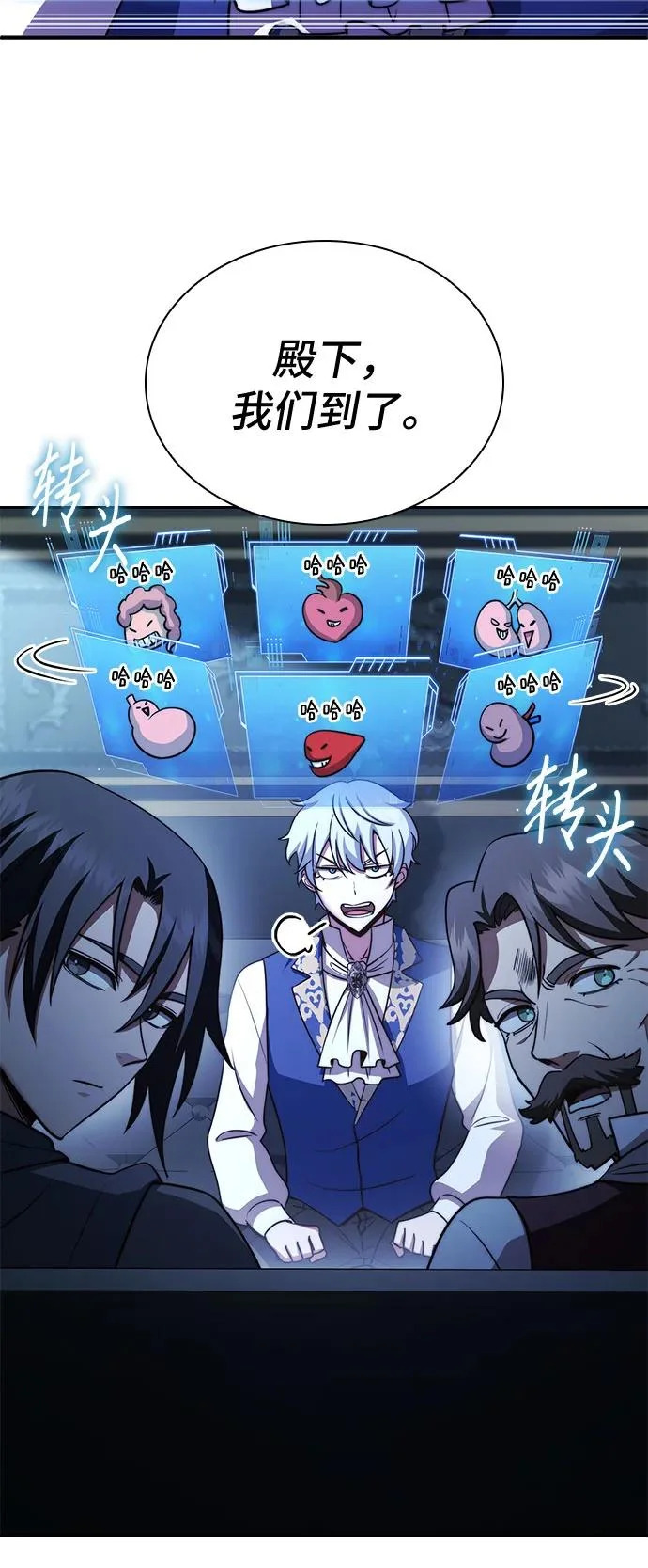 第75话 第58页