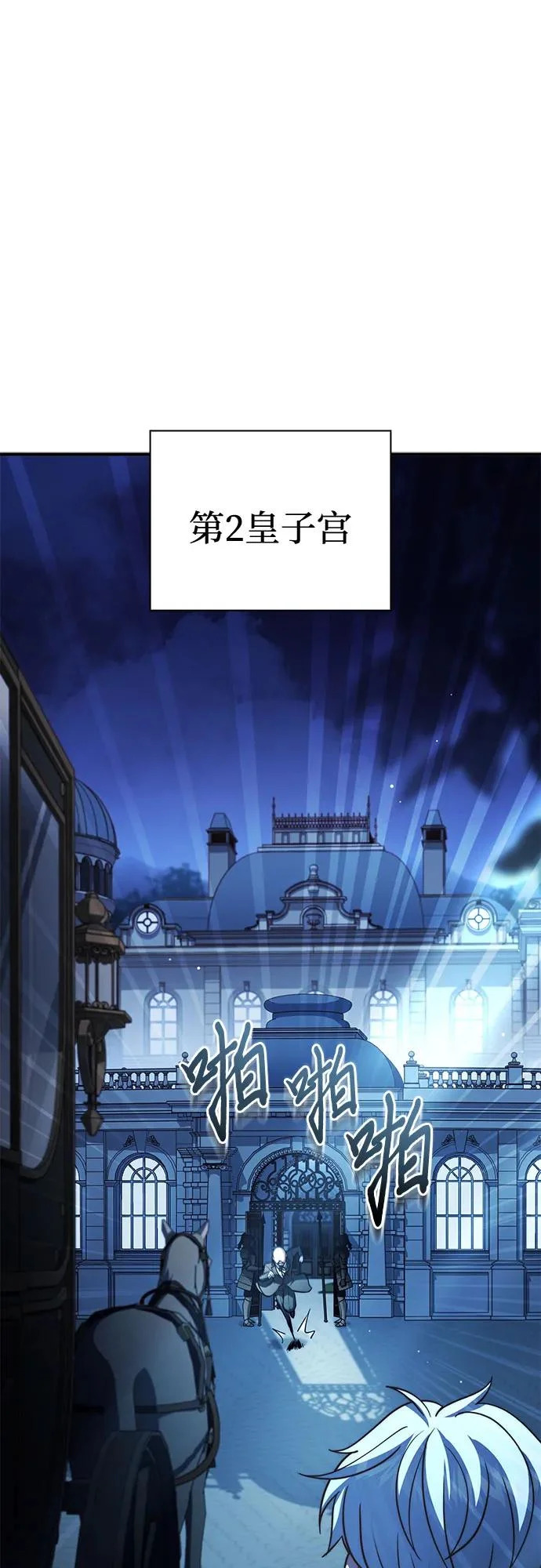第75话 第59页