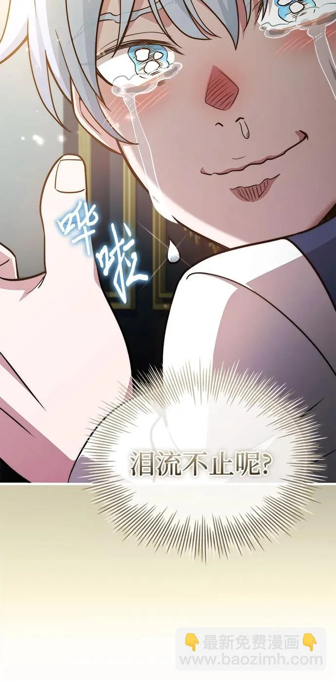 第75话 第74页