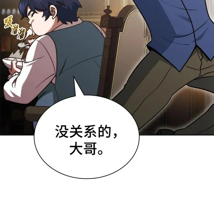 第75话 第102页