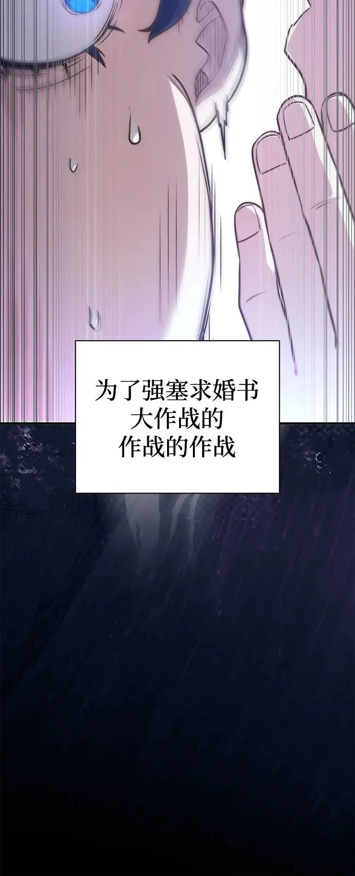 第75话 第105页
