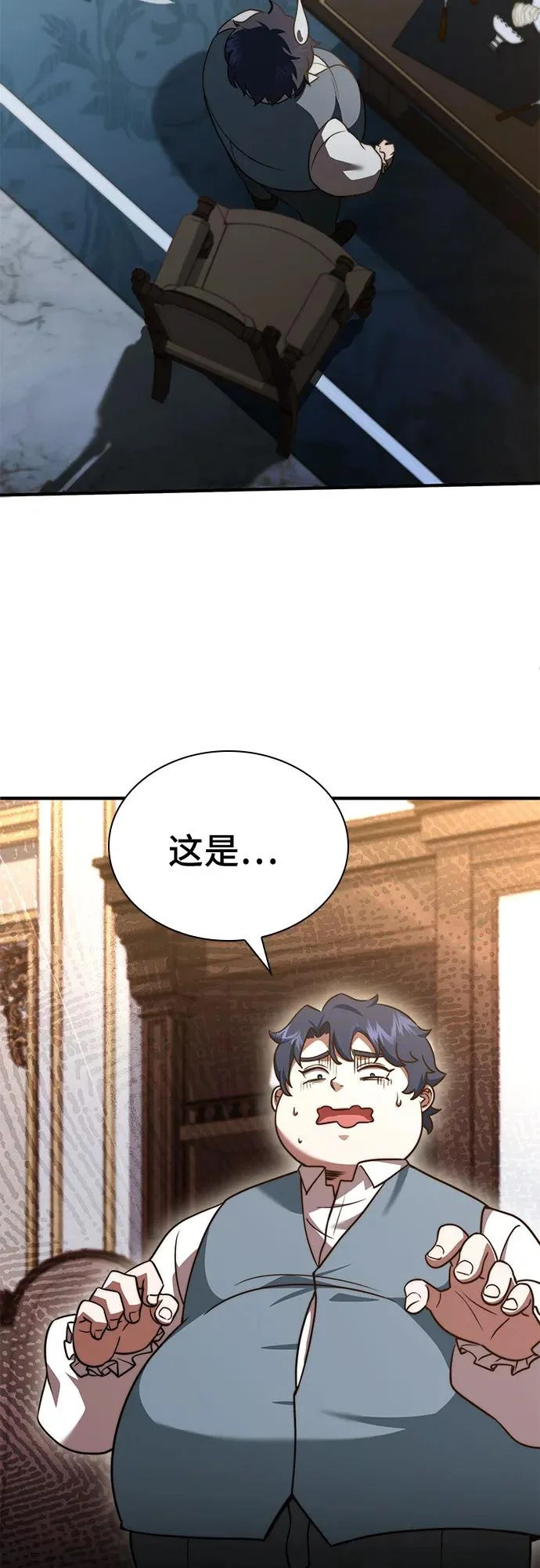 第75话 第108页