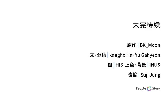 第75话 第111页