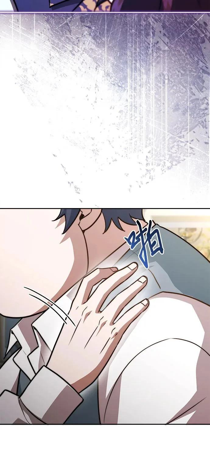 第76话 第20页