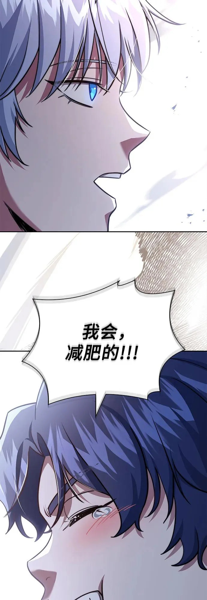 第76话 第22页
