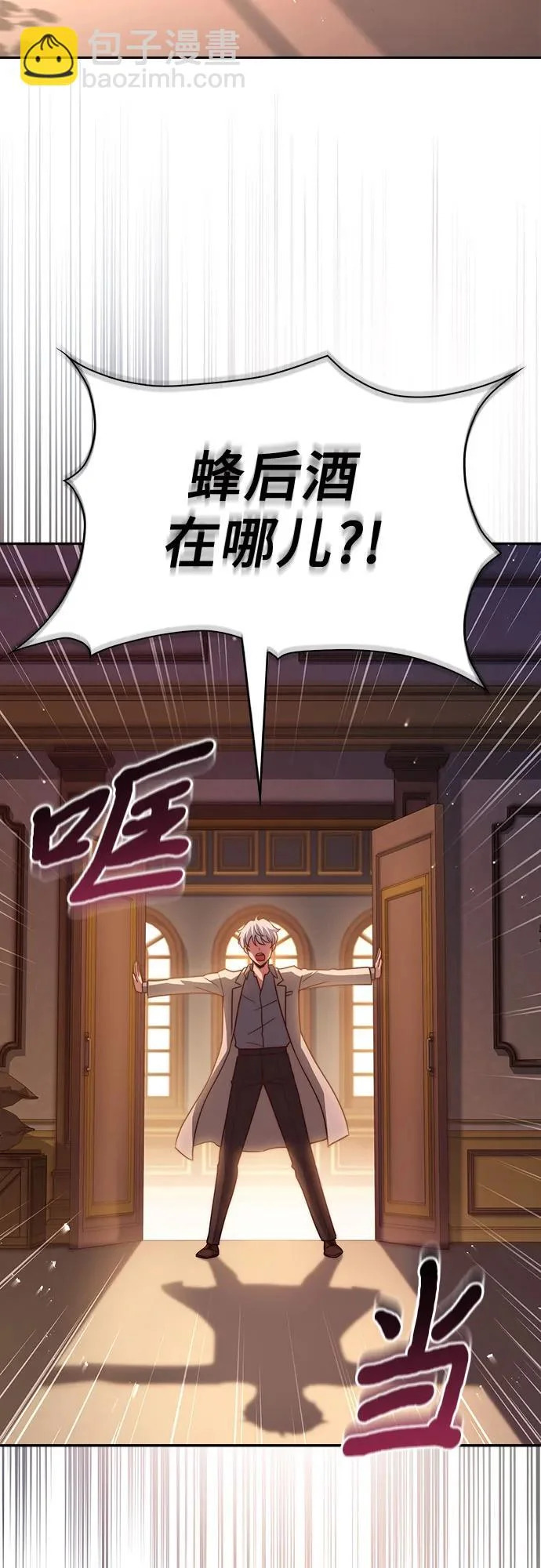 第76话 第33页