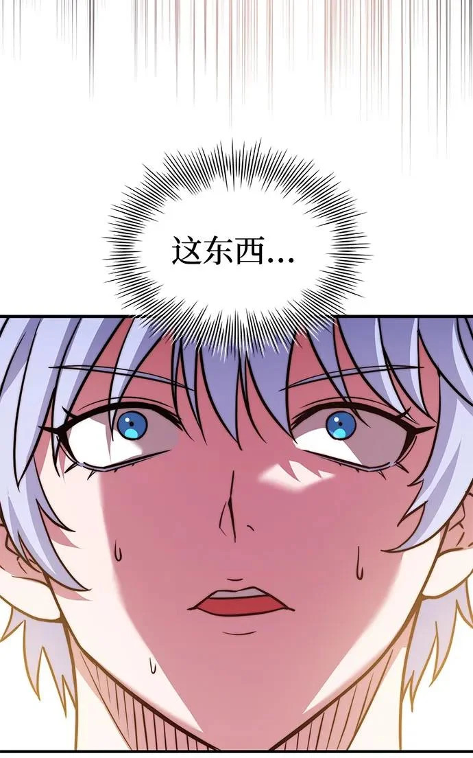 第76话 第34页
