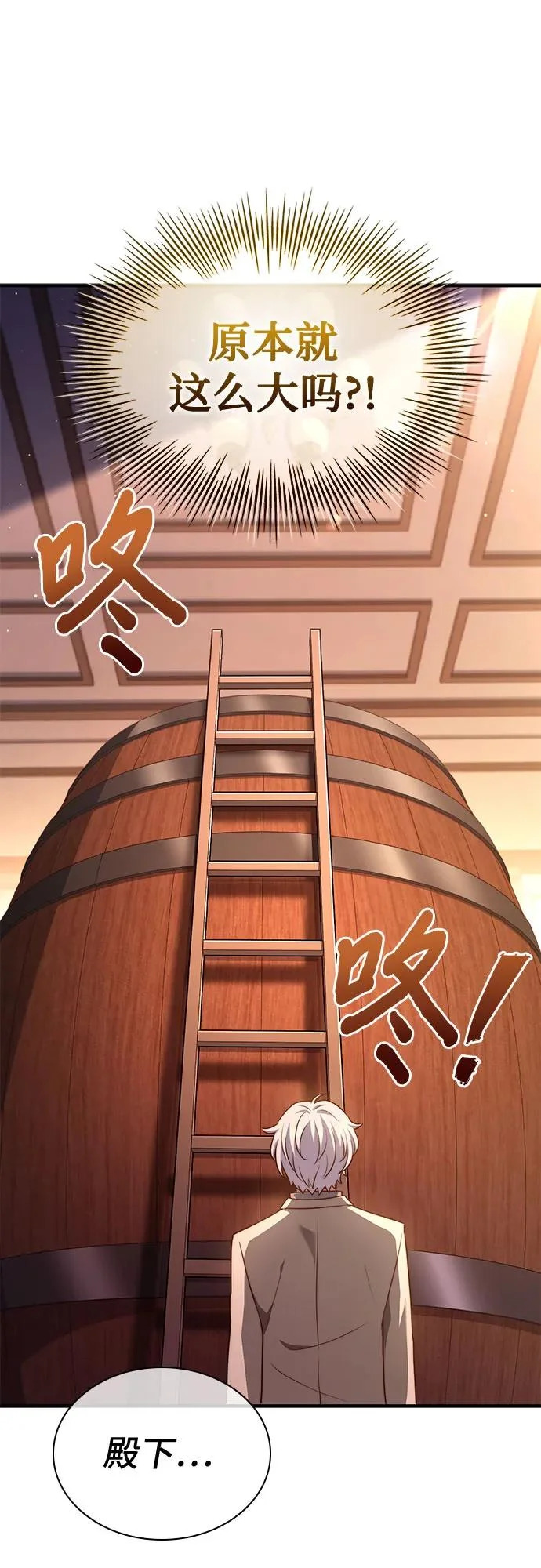 第76话 第35页
