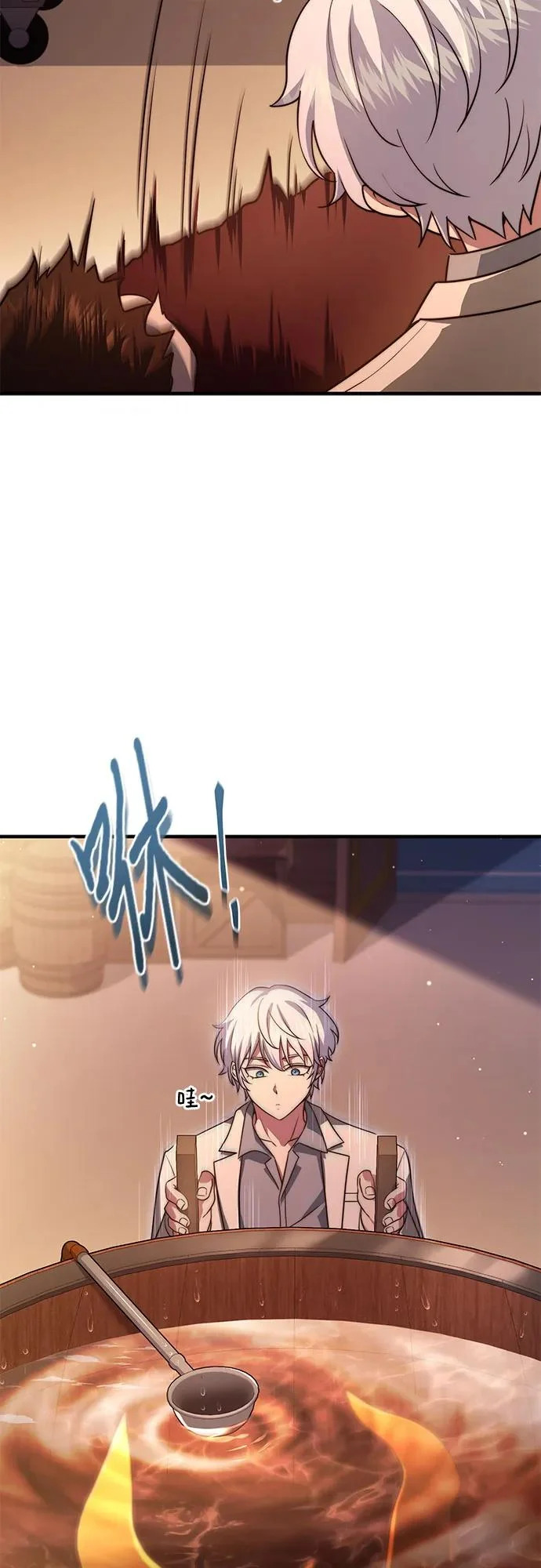 第76话 第38页
