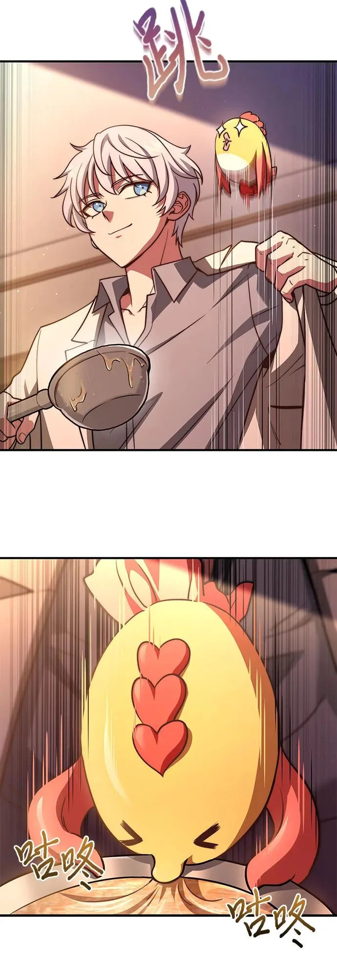 第76话 第43页
