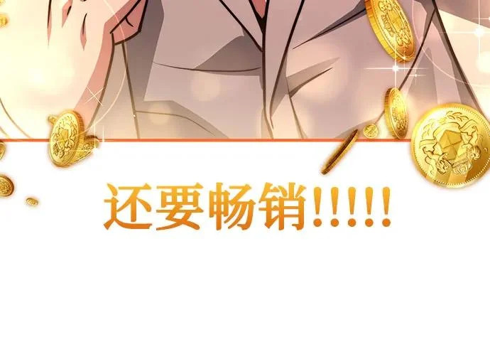 第76话 第57页