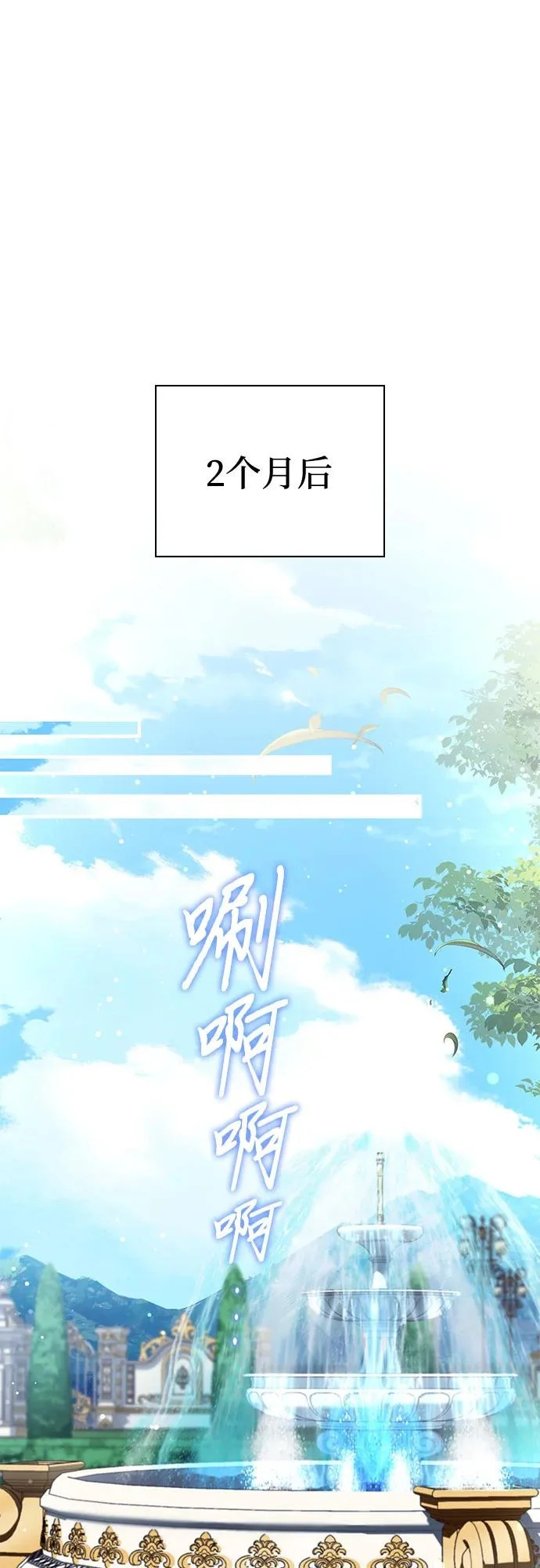 第76话 第62页