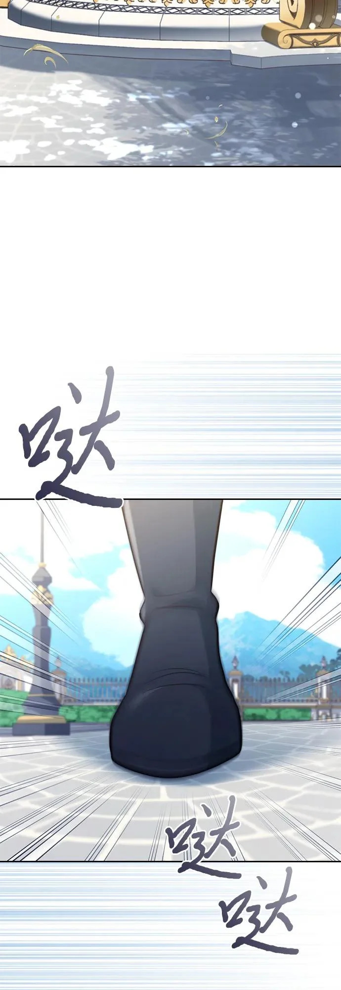第76话 第63页