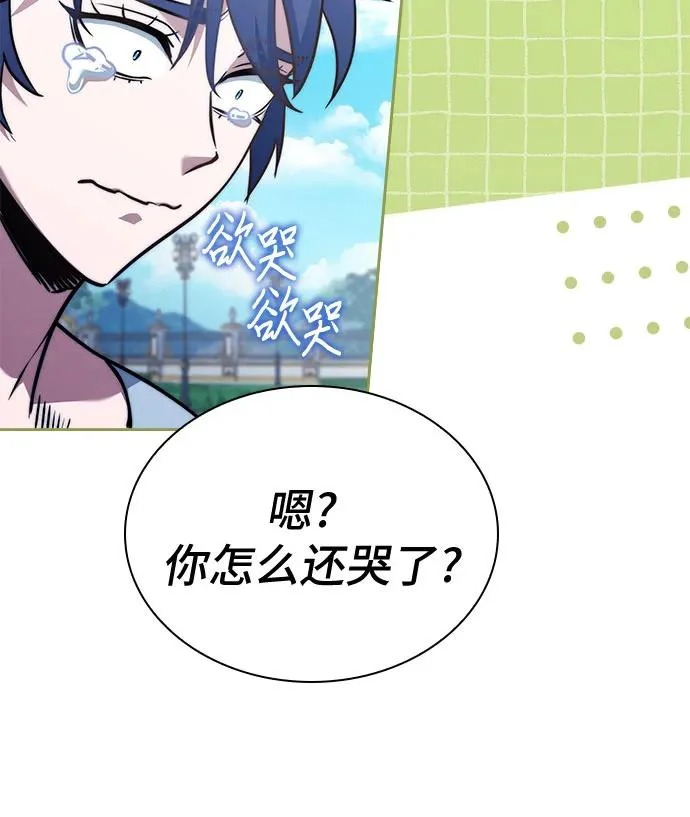 第76话 第89页