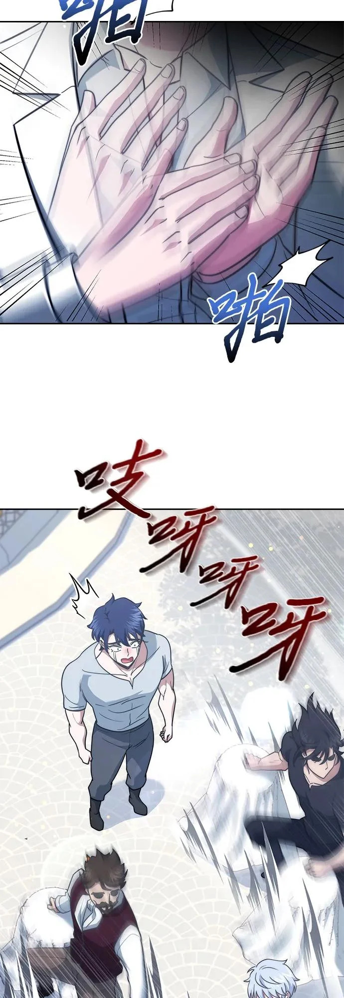 第76话 第97页