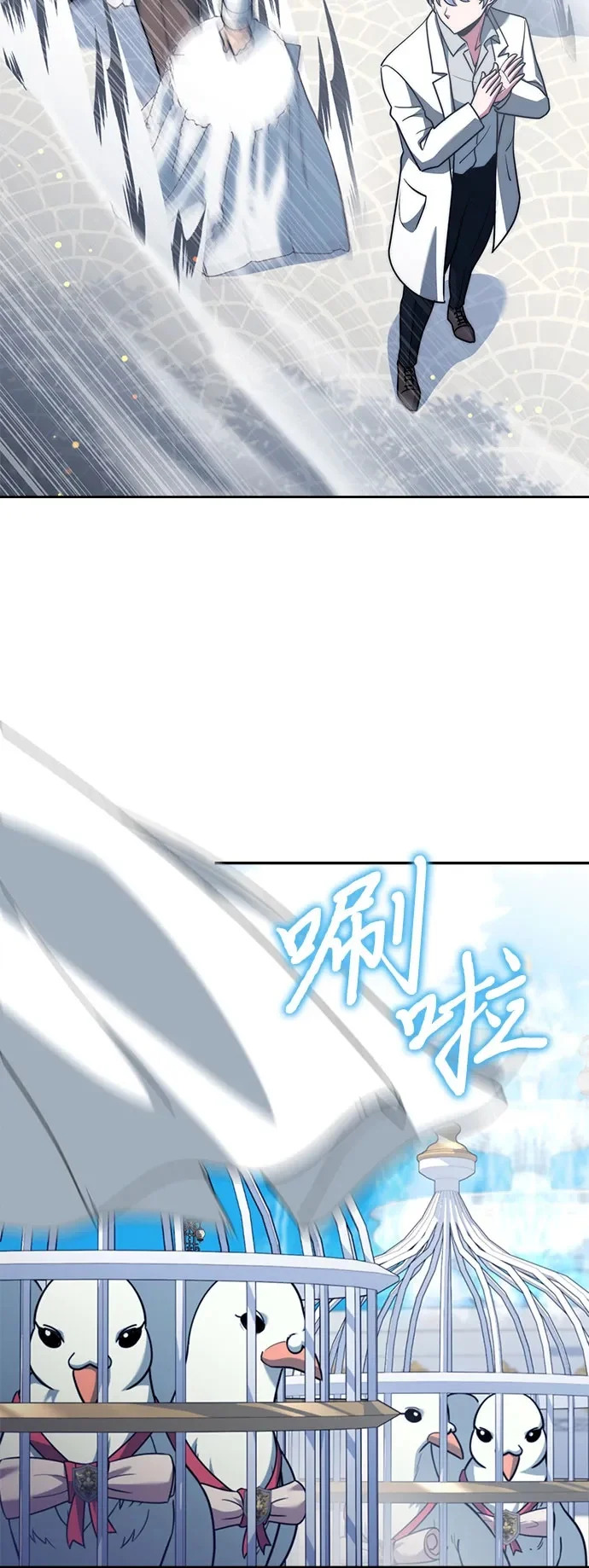 第76话 第98页