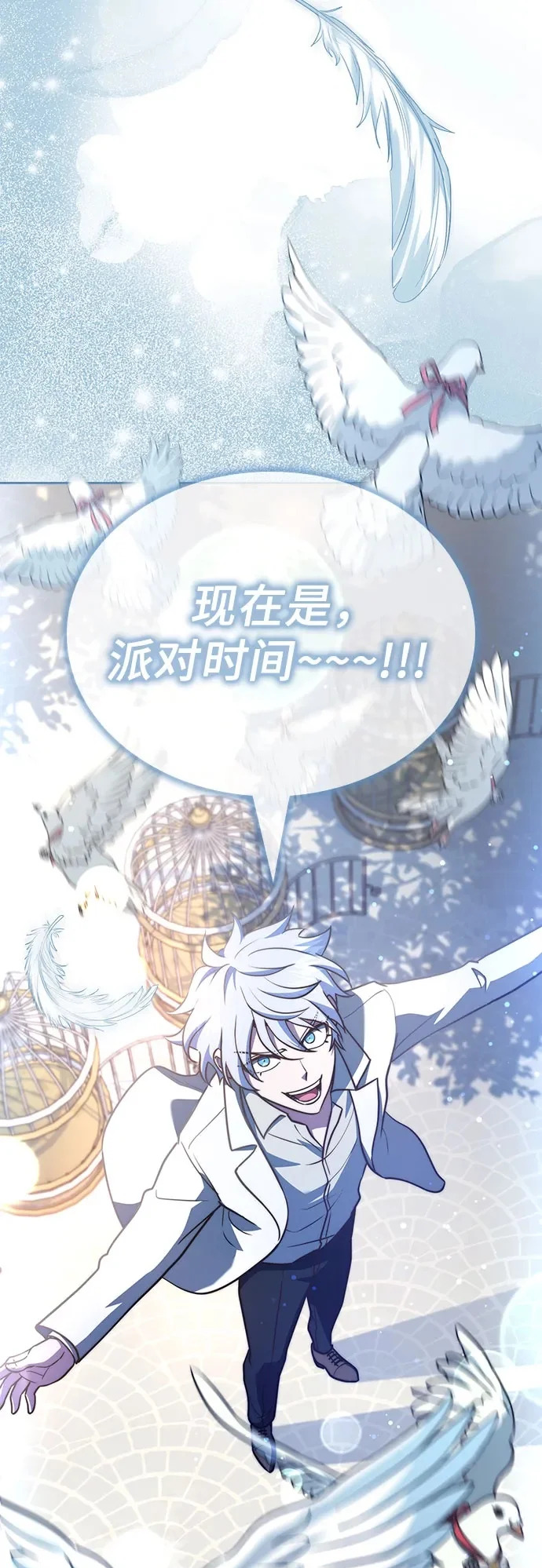 第76话 第100页