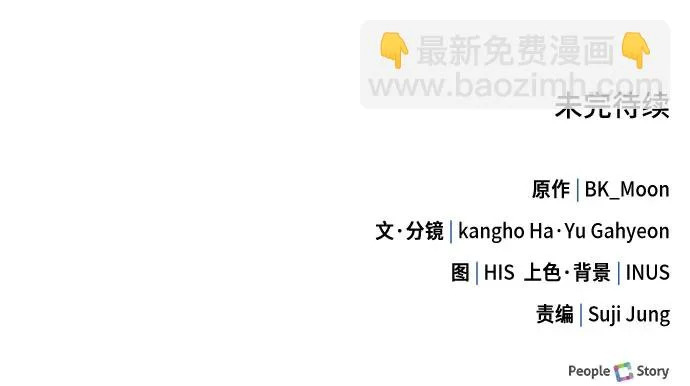 第76话 第102页