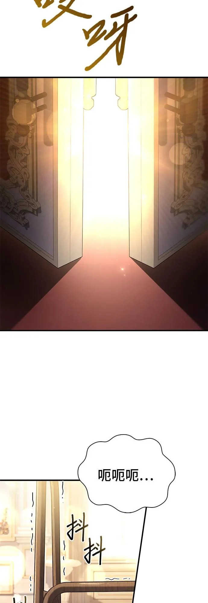 第77话 第37页
