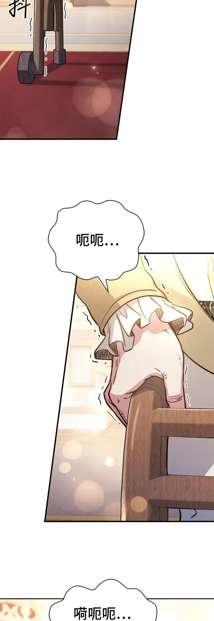 第77话 第38页