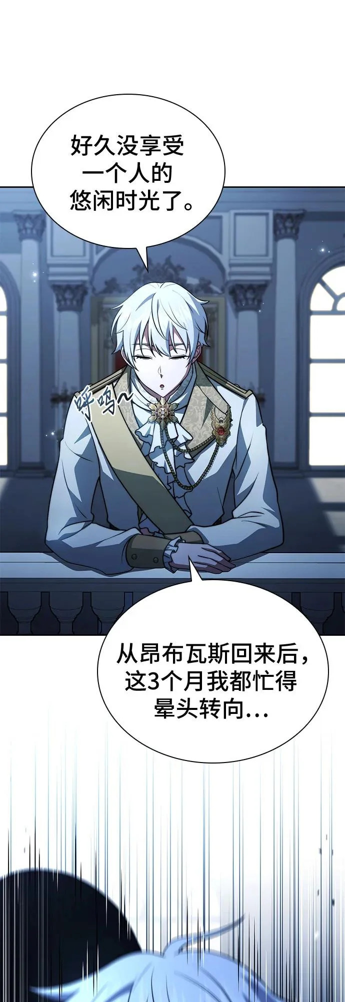 第77话 第63页