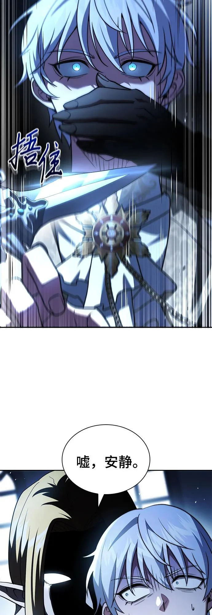 第77话 第64页