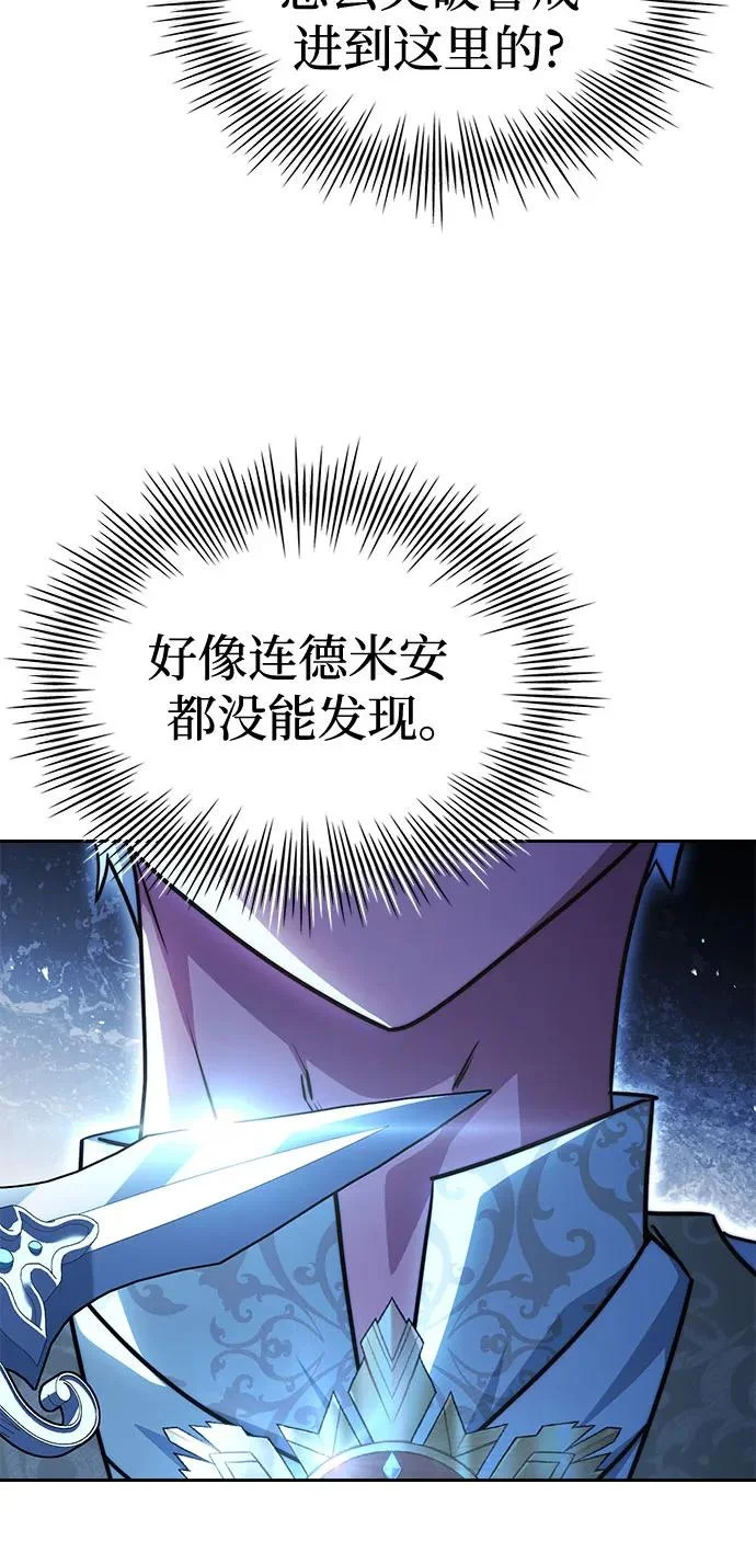 第77话 第66页