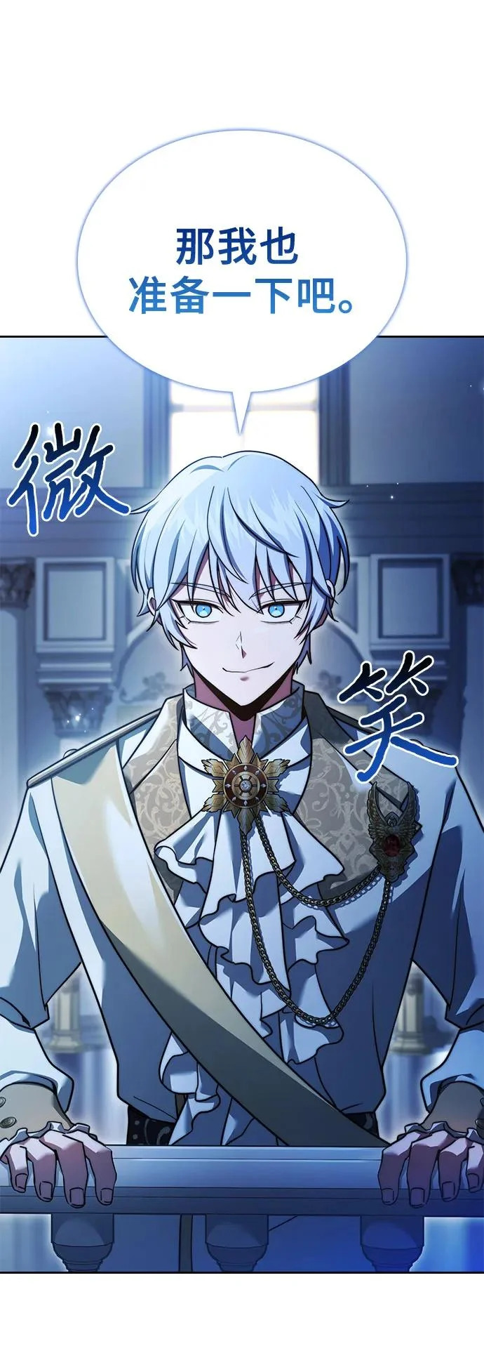 第77话 第101页