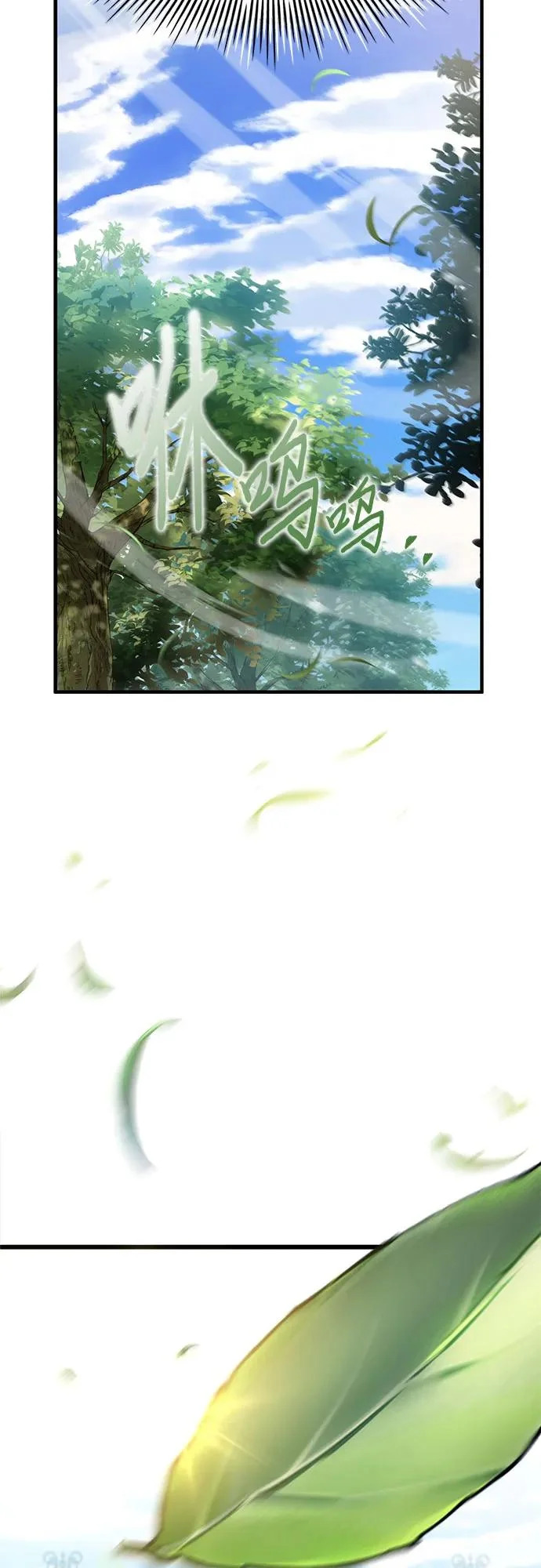 第78话 第12页