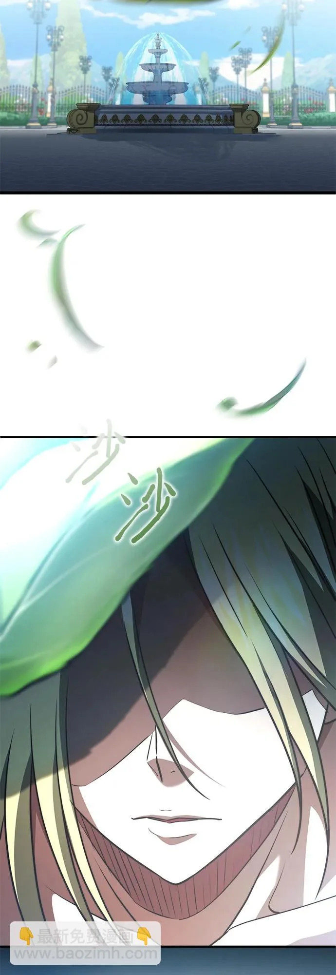 第78话 第13页
