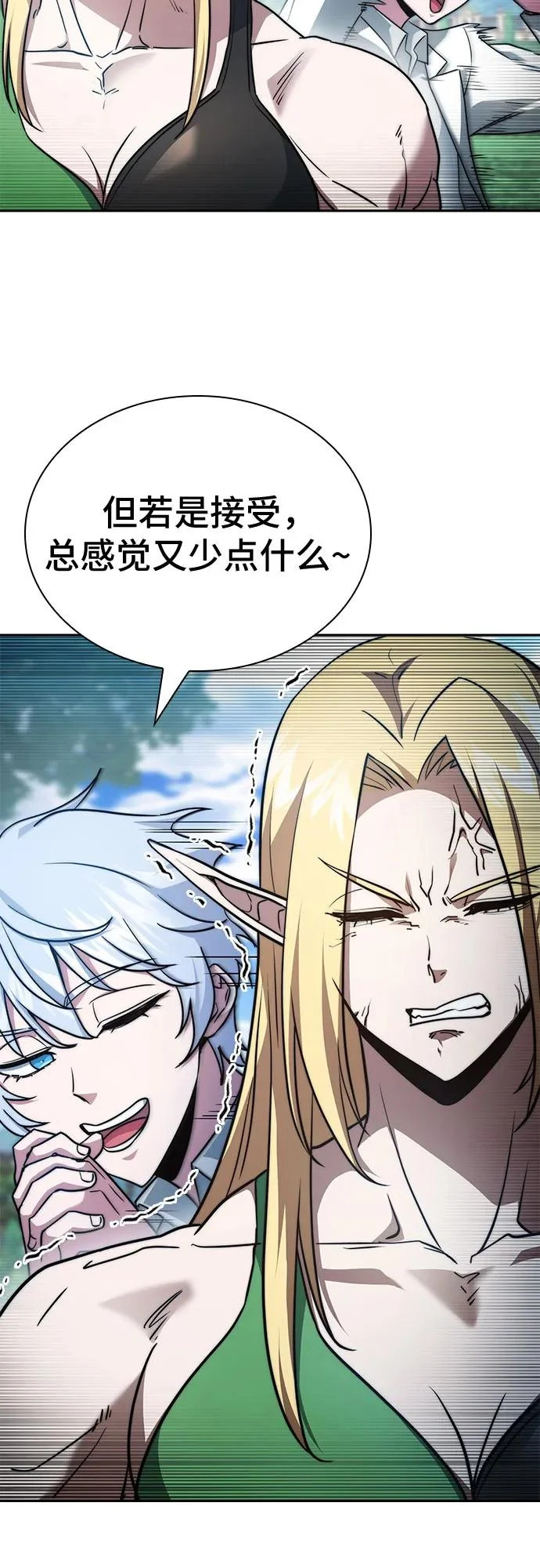 第78话 第23页
