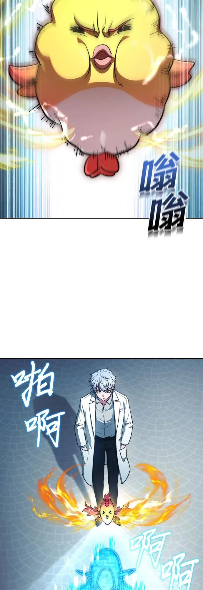 第78话 第40页