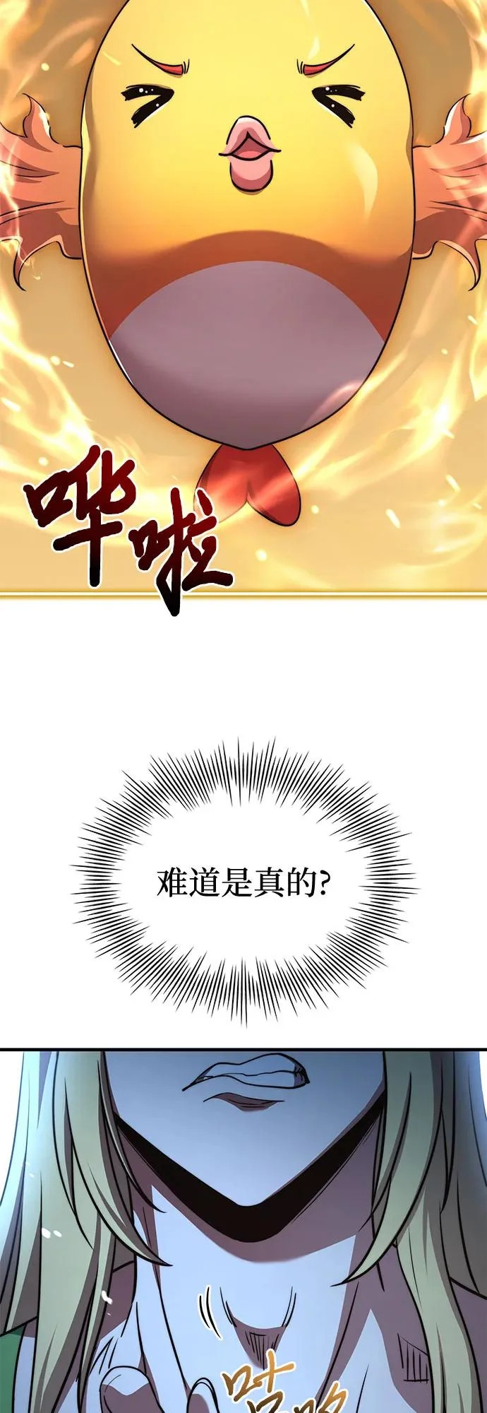 第78话 第45页