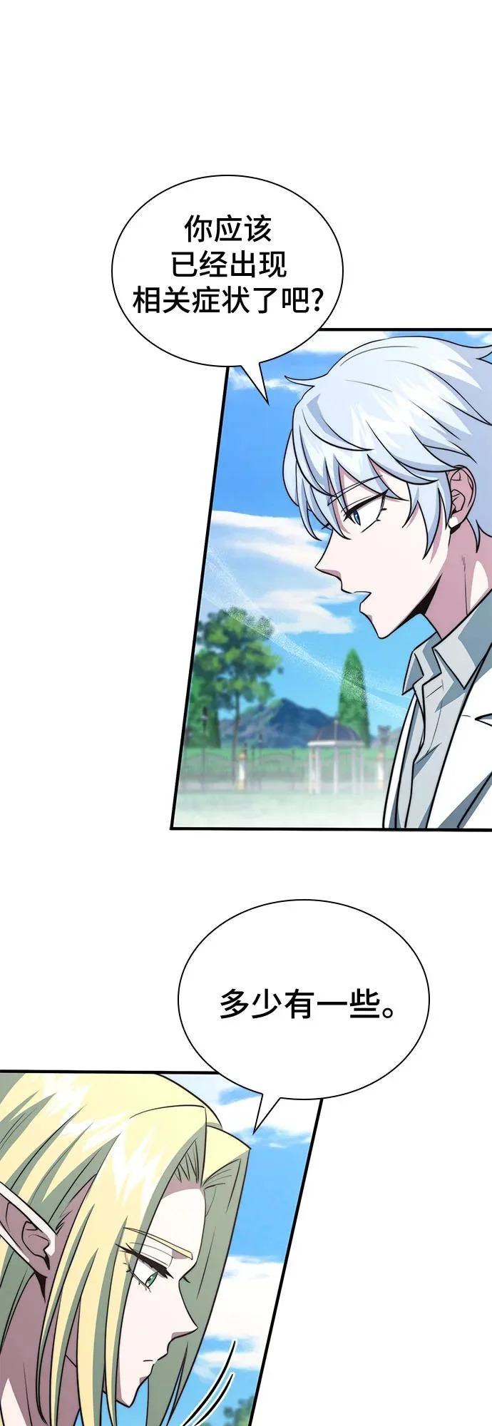 第78话 第58页