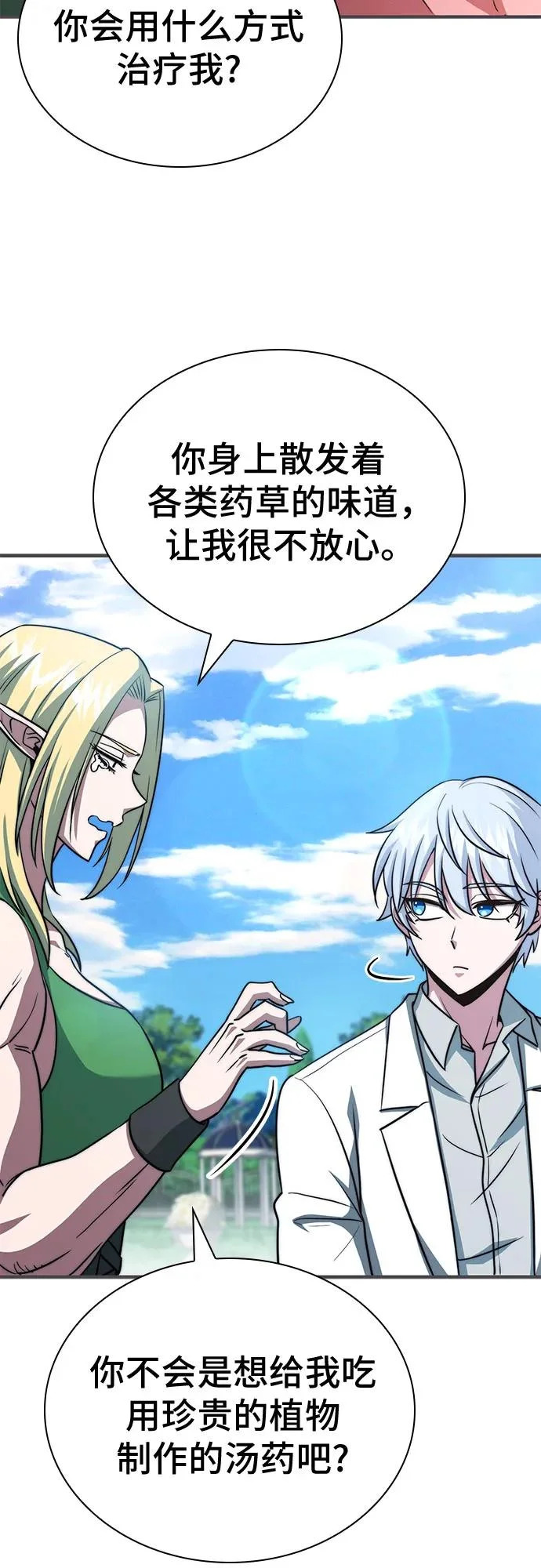 第78话 第65页