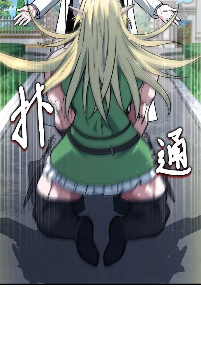 第78话 第78页