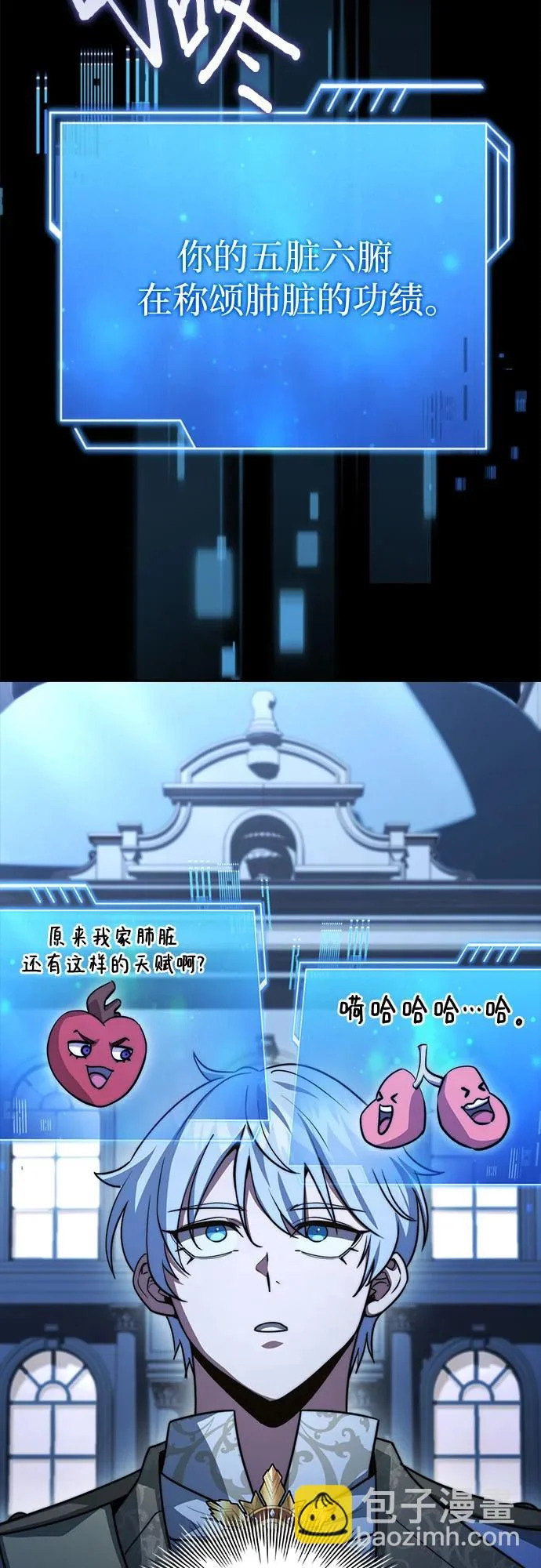第78话 第82页