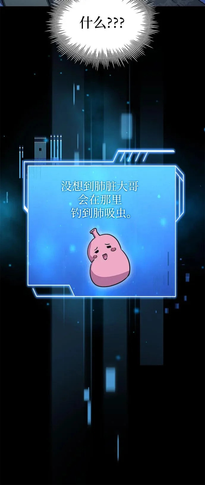 第78话 第83页