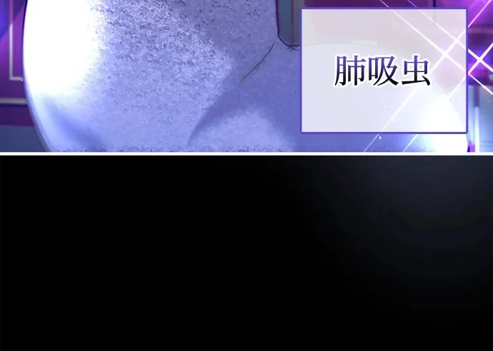 第78话 第89页