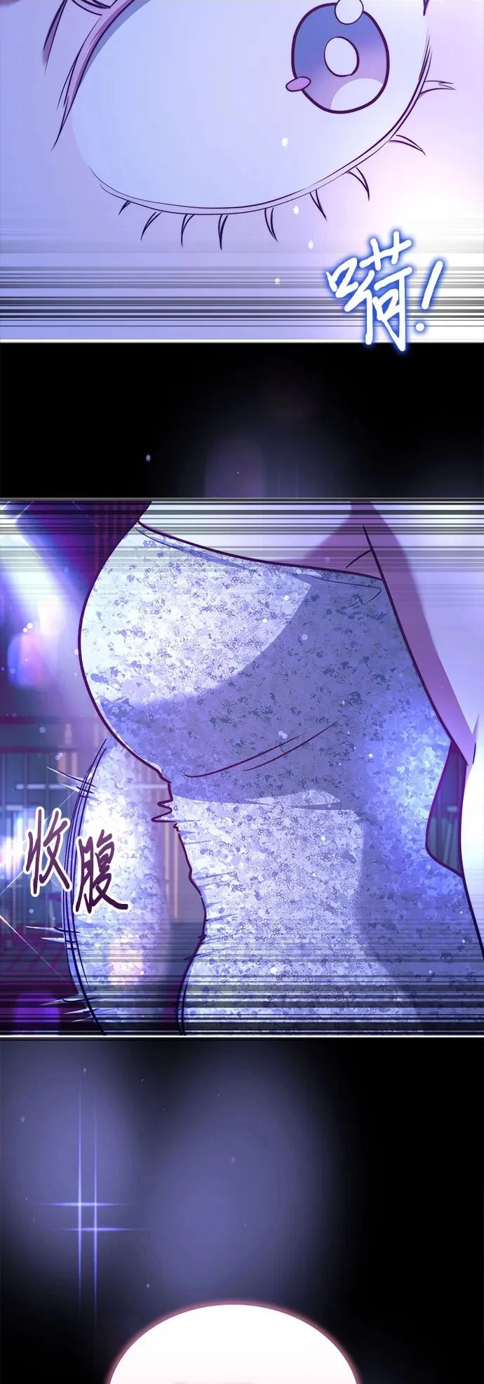 第78话 第92页