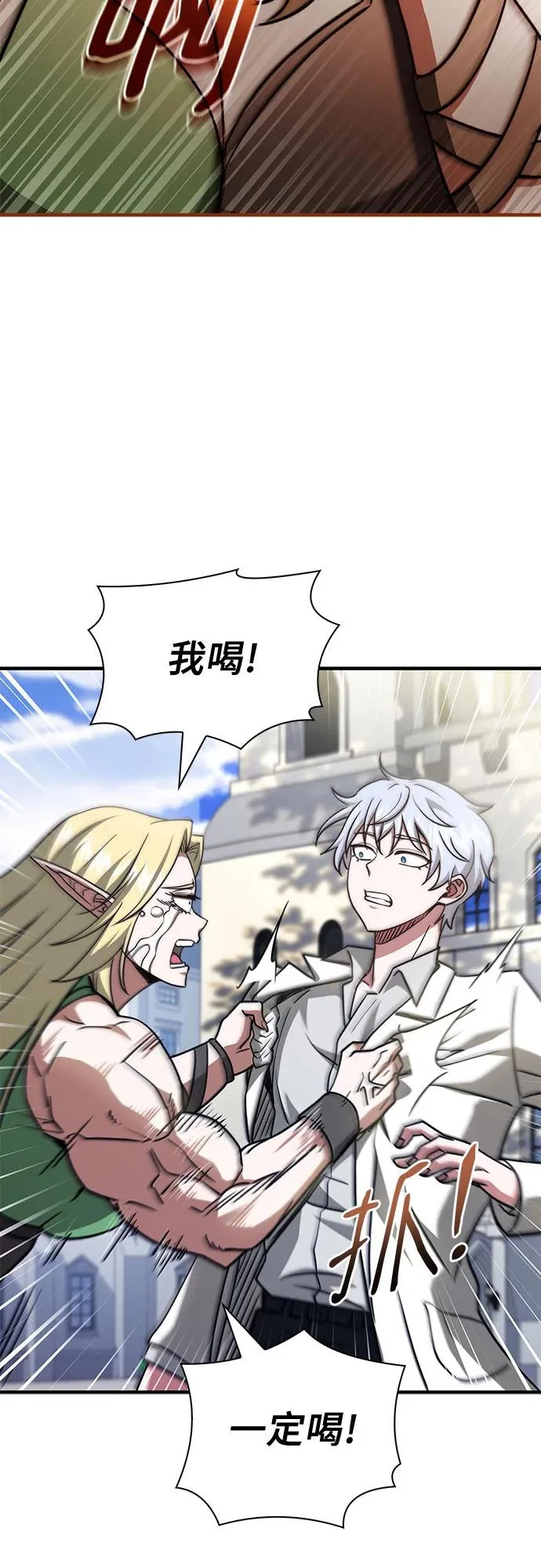 第79话 第19页