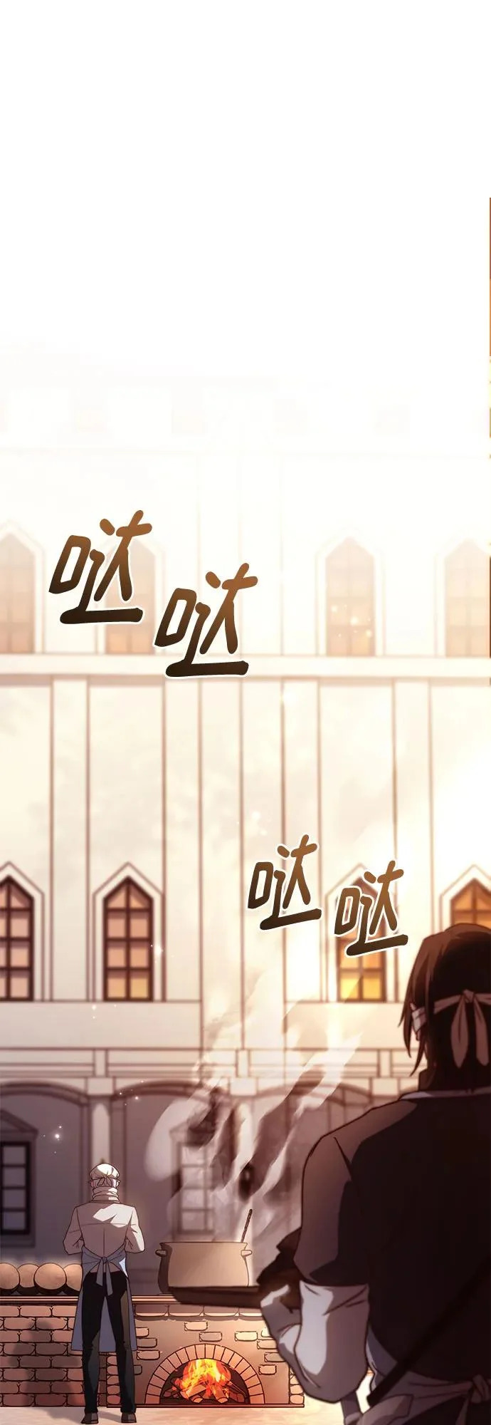 第79话 第22页