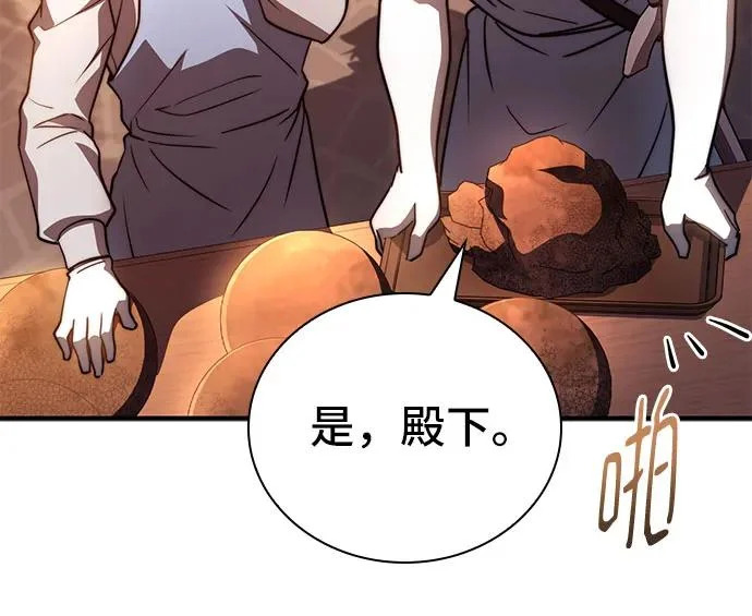 第79话 第31页